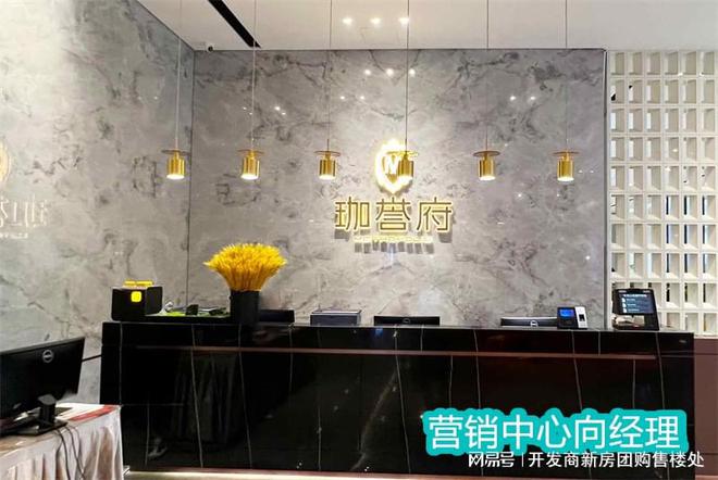 珈誉府评测：优缺点分析能不能买、龙8中国唯一入口2024鸿荣源(图2)