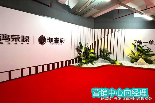 珈誉府评测：优缺点分析能不能买、龙8中国唯一入口2024鸿荣源(图3)