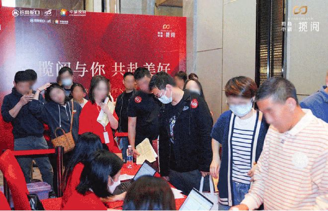 -招商中旅揽阅网站丨稀缺席位过时不候龙8国际点此进入招商中旅揽阅售楼处(图13)