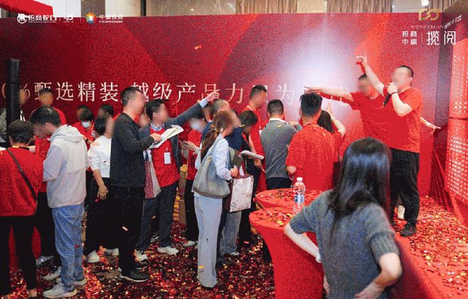 -招商中旅揽阅网站丨稀缺席位过时不候龙8国际点此进入招商中旅揽阅售楼处(图8)