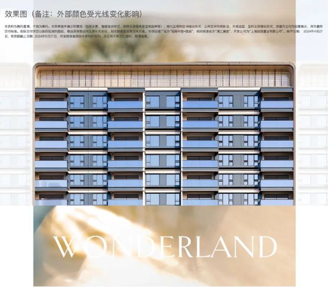 -招商中旅揽阅网站丨稀缺席位过时不候龙8国际点此进入招商中旅揽阅售楼处(图18)