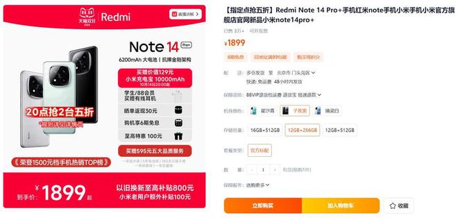 0元！2024天猫双11今晚8点正式开启龙8long8国际唯一网站最多可领150(图6)