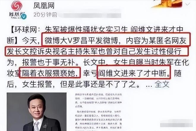 脸横肉眼睛肿大陪维娜打卡黄河被冷脸嫌弃龙八国际娱乐网站60岁朱军现身兰州满(图7)