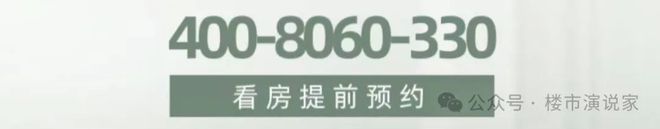 网站）保利世博天悦（）楼盘详情龙8国际点此进入保利世博天悦（(图1)