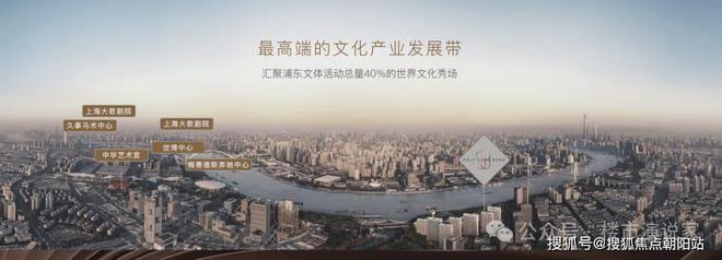 网站）保利世博天悦（）楼盘详情龙8国际点此进入保利世博天悦（(图7)