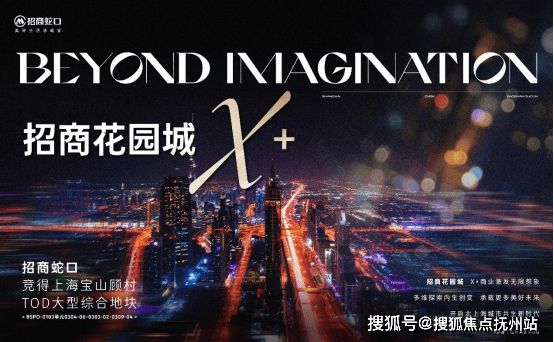 章（招商售楼处）丨时代乐章年末优惠折扣龙8long8国际唯一网站招商·时代乐(图11)