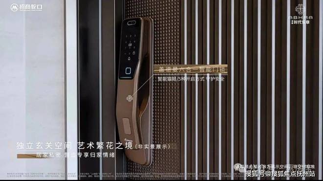 章（招商售楼处）丨时代乐章年末优惠折扣龙8long8国际唯一网站招商·时代乐(图13)