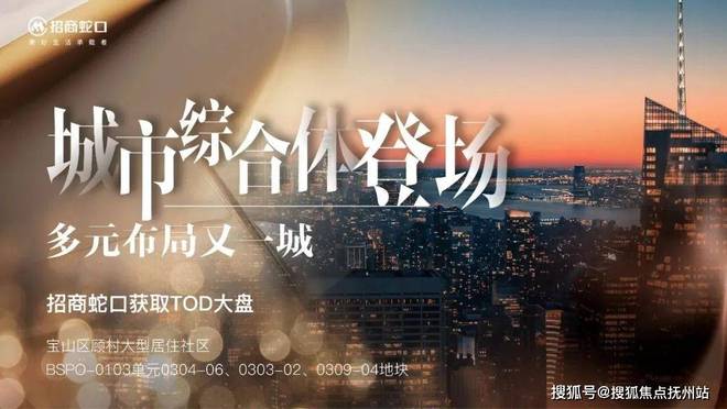 章（招商售楼处）丨时代乐章年末优惠折扣龙8long8国际唯一网站招商·时代乐(图25)