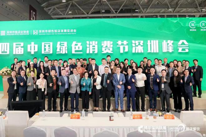 酒店餐饮收官巨制即将开启！同聚大湾区共逐新浪潮龙8手机登录入口核心看点尽在掌握2024年度(图6)