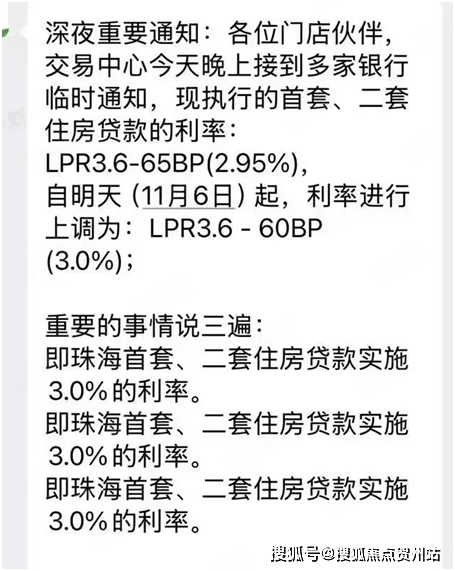 电线首页网站_万菱情侣湾一号地址_最新价格龙8国际唯一网站珠海万菱情侣湾一号售楼中心(图9)