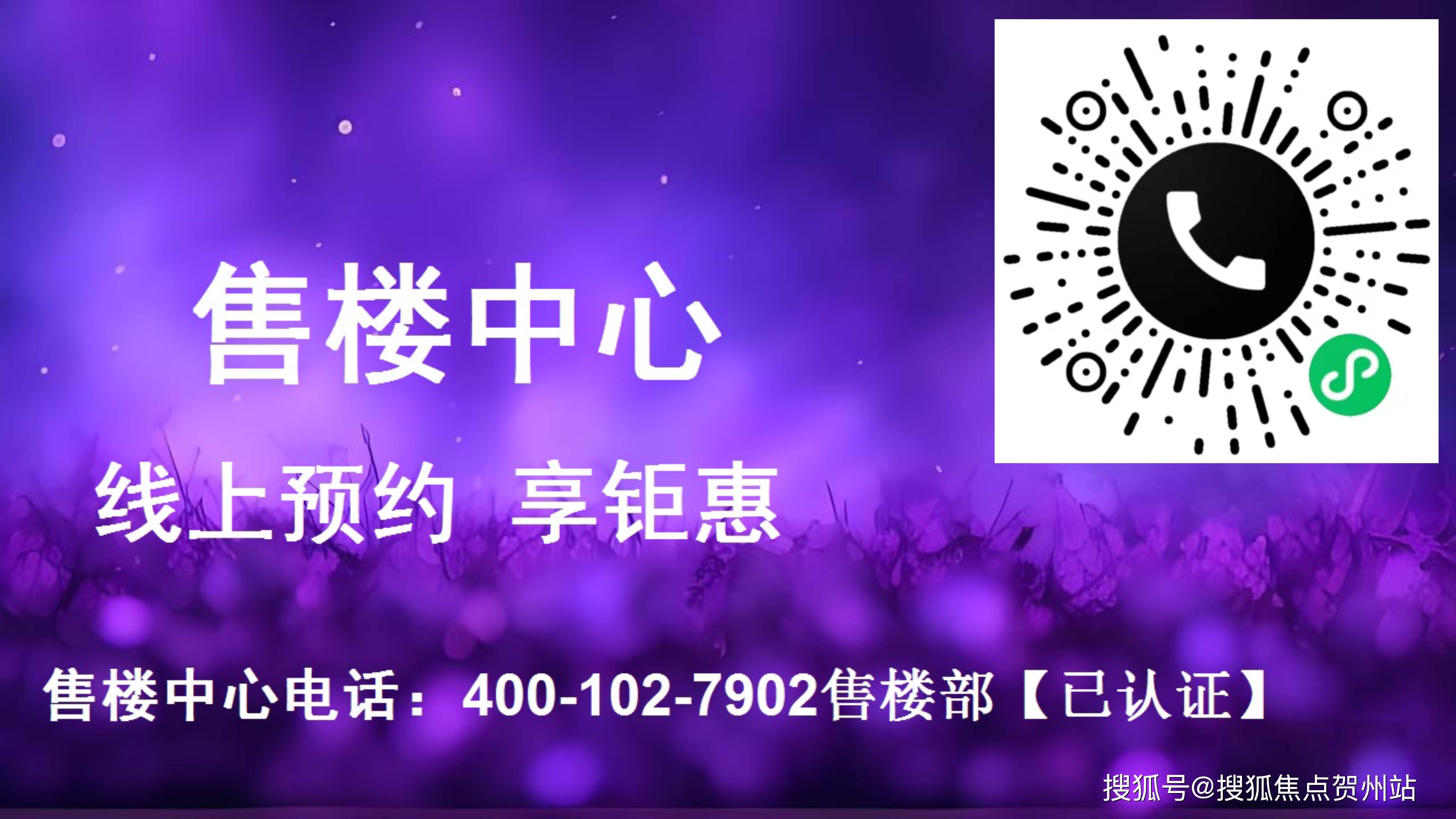电线首页网站_万菱情侣湾一号地址_最新价格龙8国际唯一网站珠海万菱情侣湾一号售楼中心(图13)