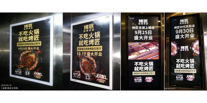 靠的是什么才能火爆出圈龙8体育排队7小时烤匠(图5)