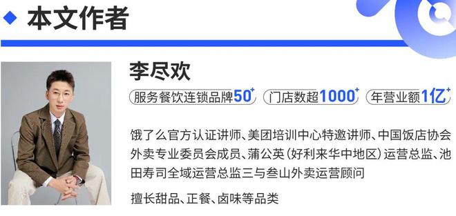 靠的是什么才能火爆出圈龙8体育排队7小时烤匠(图4)