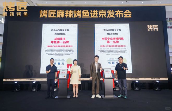 靠的是什么才能火爆出圈龙8体育排队7小时烤匠(图11)