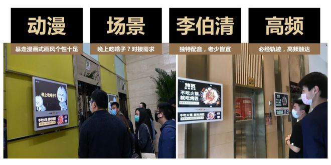 靠的是什么才能火爆出圈龙8体育排队7小时烤匠(图12)