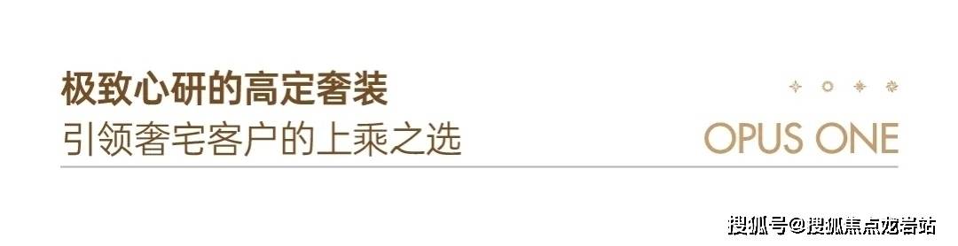迎您-保利屏西天悦电话—售楼处楼盘详情龙8游戏网址福州保利屏西天悦售楼处欢(图5)