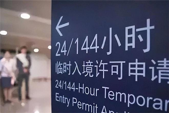 美食后回国面对白人饭简直生不如死龙8体育首批免签来华老外尝过中国(图13)