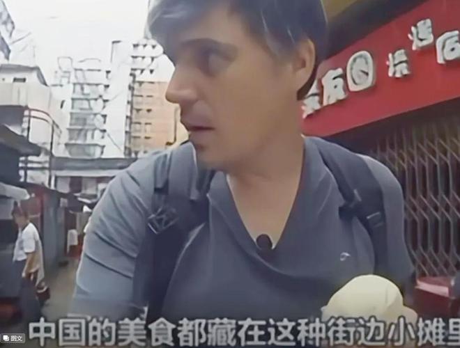 美食后回国面对白人饭简直生不如死龙8体育首批免签来华老外尝过中国(图6)