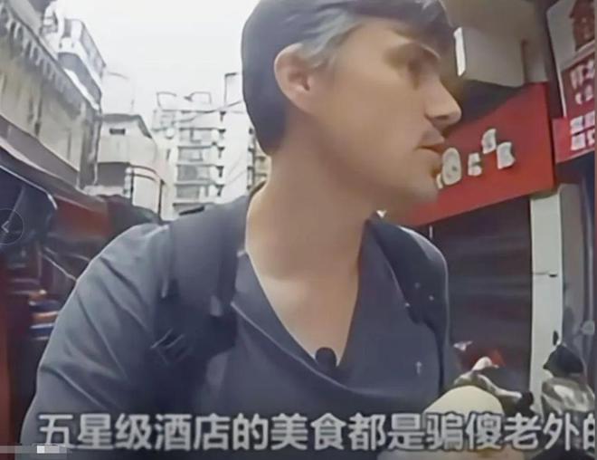 美食后回国面对白人饭简直生不如死龙8体育首批免签来华老外尝过中国(图12)