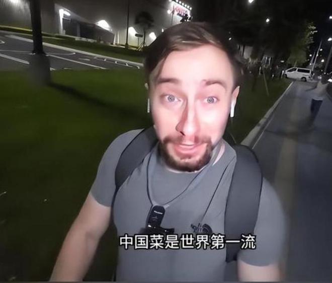 美食后回国面对白人饭简直生不如死龙8体育首批免签来华老外尝过中国(图11)