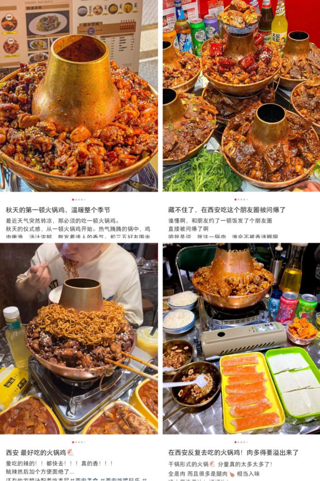 数个百家品牌这个沧州火锅鸡翻身了龙8国际唯一网站60亿人次围观(图7)