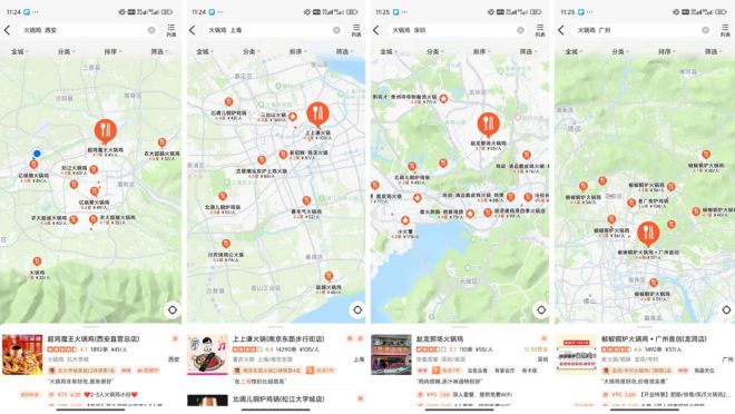 数个百家品牌这个沧州火锅鸡翻身了龙8国际唯一网站60亿人次围观(图4)