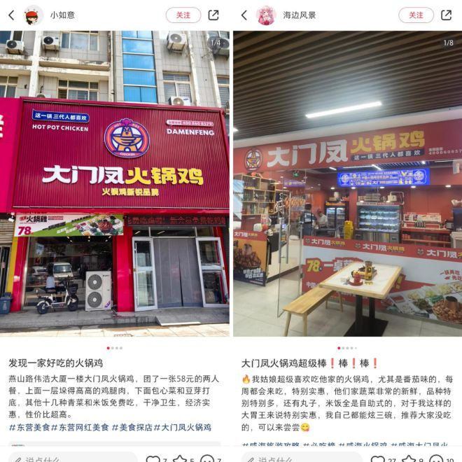 数个百家品牌这个沧州火锅鸡翻身了龙8国际唯一网站60亿人次围观