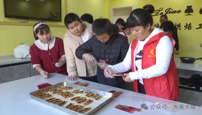 特殊学校、制作烘焙快乐”活动龙8囯际祥和里社区举办“走进(图2)