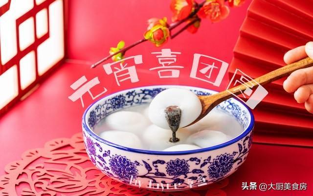 上4注意今日元宵节4注意分别指啥龙8囯际俗话说：元宵白天无禁忌晚(图3)