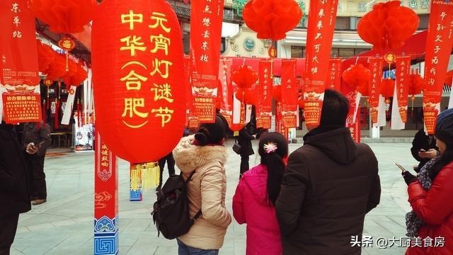 上4注意今日元宵节4注意分别指啥龙8囯际俗话说：元宵白天无禁忌晚(图4)