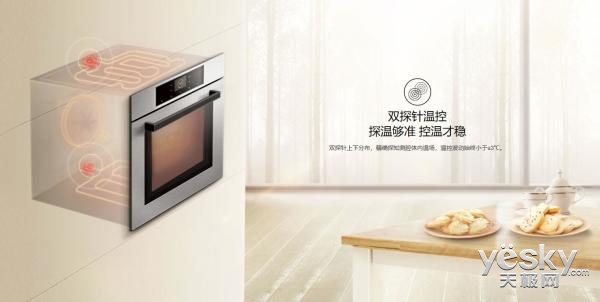 ？选择一台优质烤箱还得从这几个方面来考虑Long8国际平台登录入口什么电烤箱好(图3)