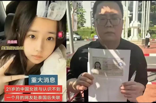 的同学邀约云南旅游聊天内容透露恐怖内幕!龙八国际娱乐网站惊险! 女孩被7年未见(图3)