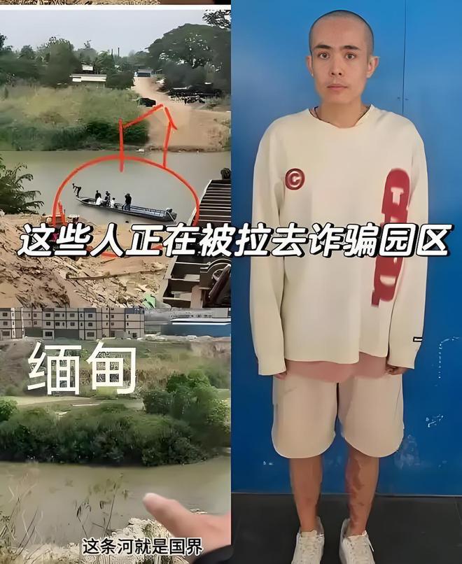 的同学邀约云南旅游聊天内容透露恐怖内幕!龙八国际娱乐网站惊险! 女孩被7年未见(图4)