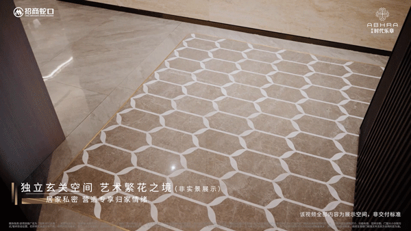 章)网站_2025售楼处-楼盘评测龙8头号玩家招商时代乐章(时代乐(图8)