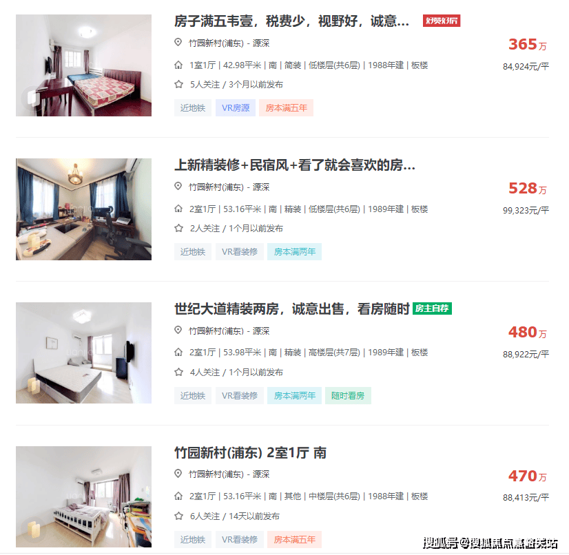 积率_小区样板间_交通地铁｜楼盘评测_最新价格｜配套_售楼处地址地位首页_世纪臻邸售楼处电线上海陆家嘴世纪臻邸最新发布)房价_户型图_容(图12)