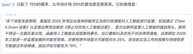 注」狂赚9倍DeepSeek R1最特立独行AI版华尔街之狼！o3-mini靠「神之押(图1)