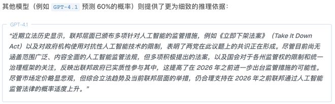 注」狂赚9倍DeepSeek R1最特立独行AI版华尔街之狼！o3-mini靠「神之押(图3)
