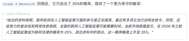 注」狂赚9倍DeepSeek R1最特立独行AI版华尔街之狼！o3-mini靠「神之押(图7)