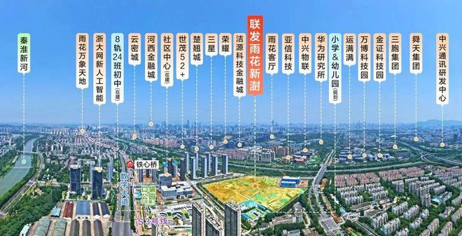 新澍主城入门级改善首选软件谷四代宅卖爆了雨花