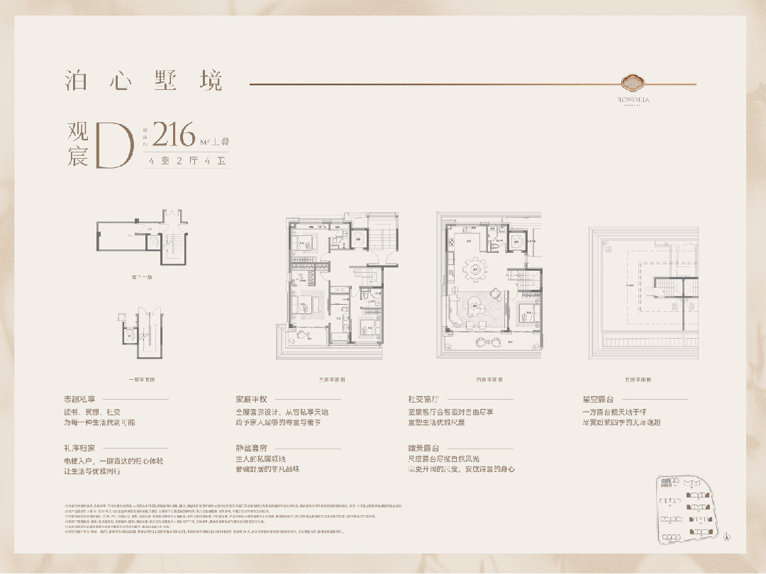 楼盘百科→楼盘网站→测评→中心电话→来电预约看房绿城逸庐(售楼处)电话→绿城逸庐售楼中心前台电线(图2)