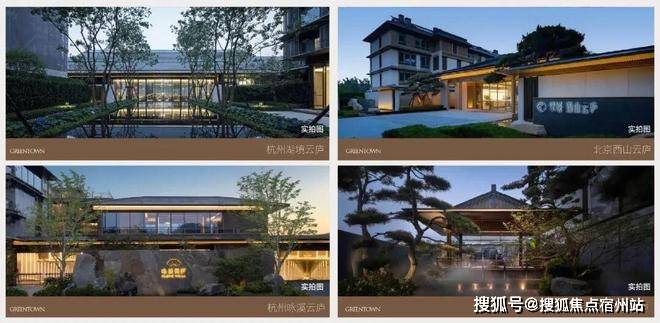 楼盘百科→楼盘网站→测评→中心电话→来电预约看房绿城逸庐(售楼处)电话→绿城逸庐售楼中心前台电线(图19)