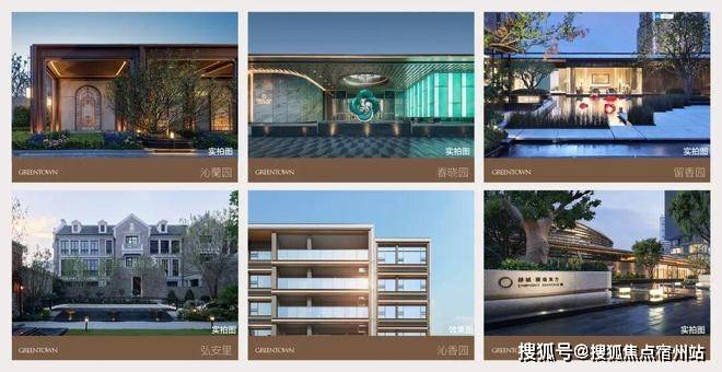 楼盘百科→楼盘网站→测评→中心电话→来电预约看房绿城逸庐(售楼处)电话→绿城逸庐售楼中心前台电线(图20)