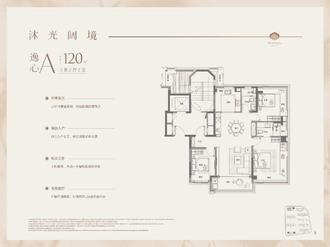 楼盘百科→楼盘网站→测评→中心电话→来电预约看房绿城逸庐(售楼处)电话→绿城逸庐售楼中心前台电线(图22)