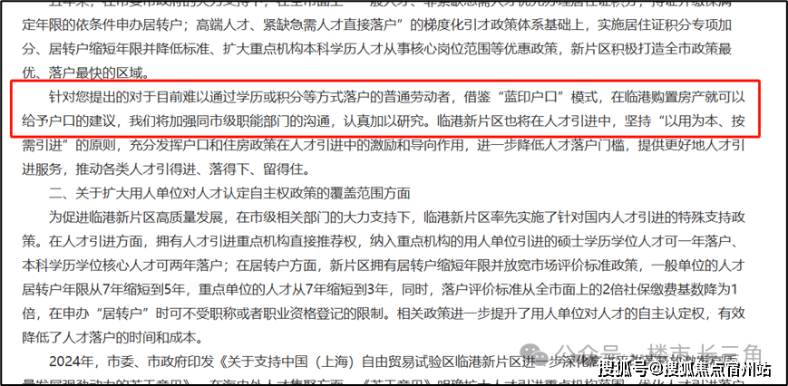 楼盘百科→楼盘网站→测评→中心电话→来电预约看房绿城逸庐(售楼处)电话→绿城逸庐售楼中心前台电线(图27)