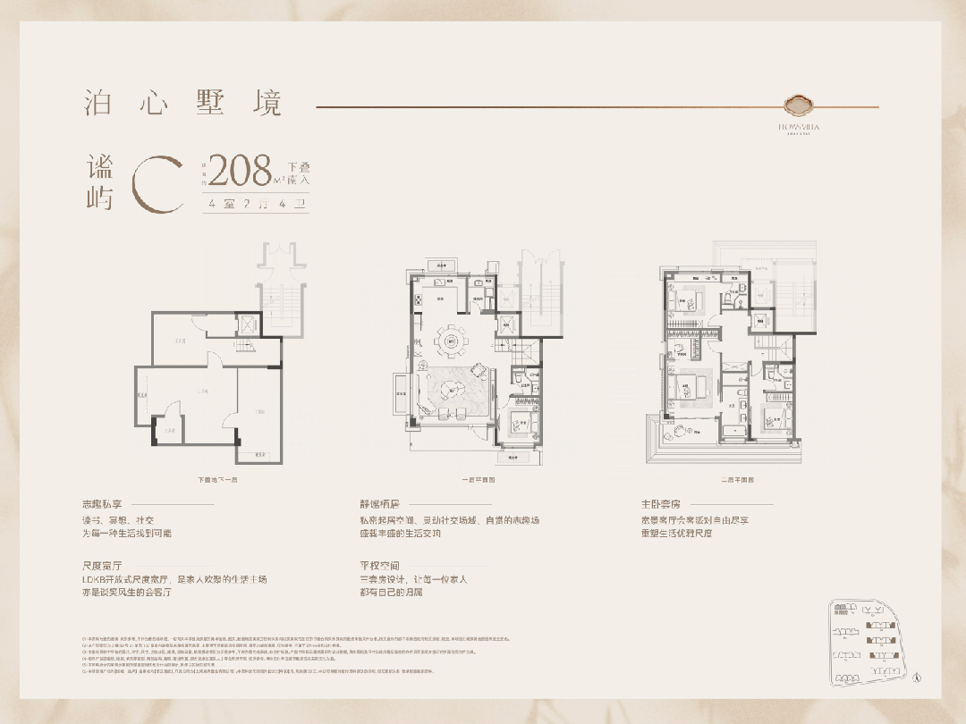 楼盘百科→楼盘网站→测评→中心电话→来电预约看房绿城逸庐(售楼处)电话→绿城逸庐售楼中心前台电线(图28)