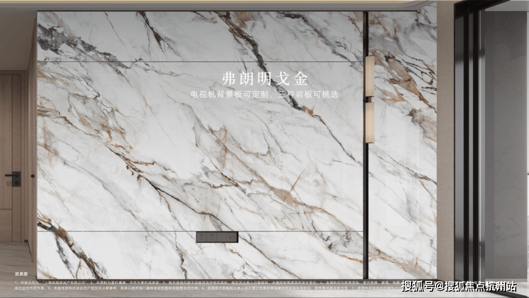 境 户型价格地址楼盘详情配套电话交房时间配套电话交房时间保利天奕 (售楼处) 首页 -保利天奕销售中心 - 环(图3)