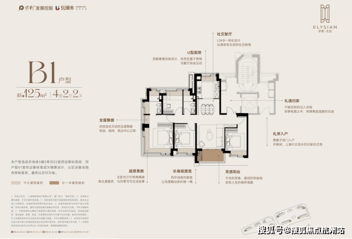 境 户型价格地址楼盘详情配套电话交房时间配套电话交房时间保利天奕 (售楼处) 首页 -保利天奕销售中心 - 环(图20)