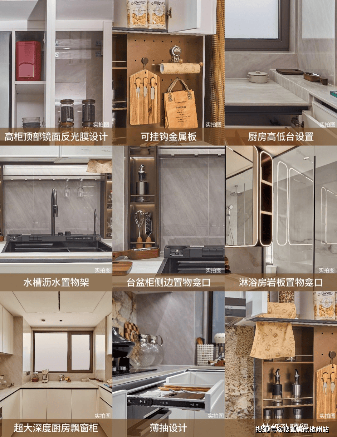 境 户型价格地址楼盘详情配套电话交房时间配套电话交房时间保利天奕 (售楼处) 首页 -保利天奕销售中心 - 环(图24)