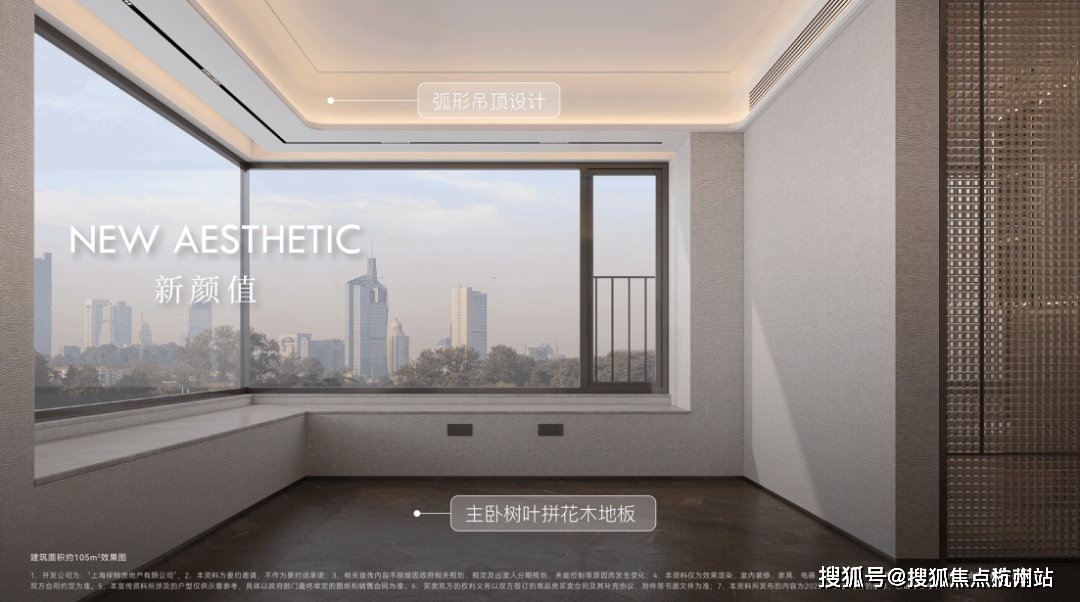 境 户型价格地址楼盘详情配套电话交房时间配套电话交房时间保利天奕 (售楼处) 首页 -保利天奕销售中心 - 环(图25)