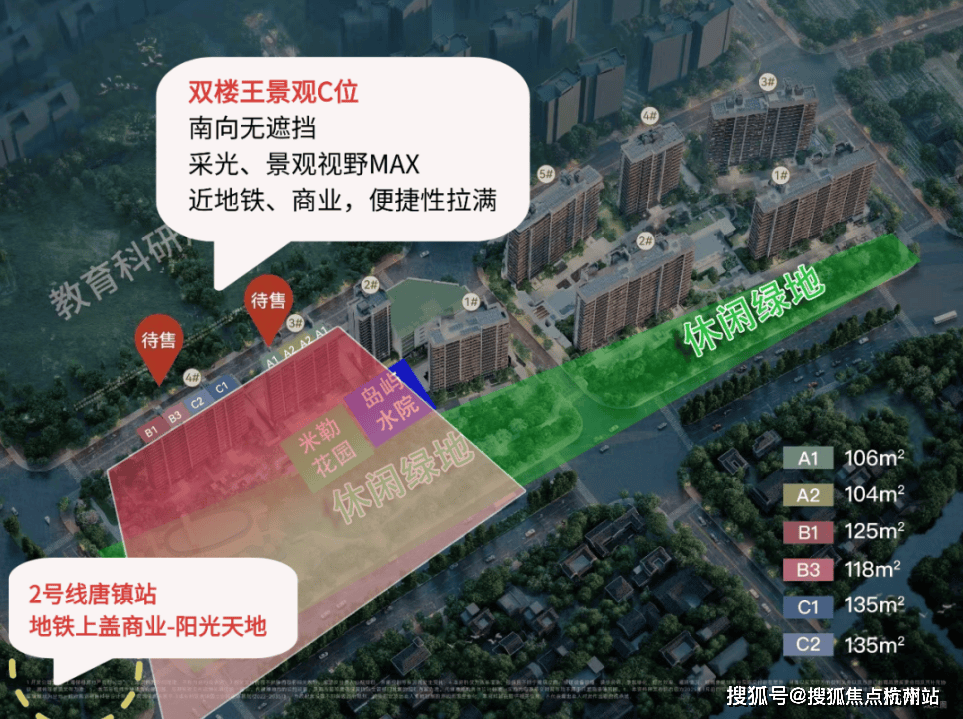 境 户型价格地址楼盘详情配套电话交房时间配套电话交房时间保利天奕 (售楼处) 首页 -保利天奕销售中心 - 环(图32)
